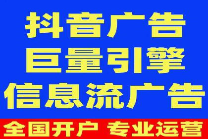 搜索开户返点如何助力商家提升业绩