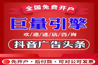 百度推广开户的五大优势及成功应用案例